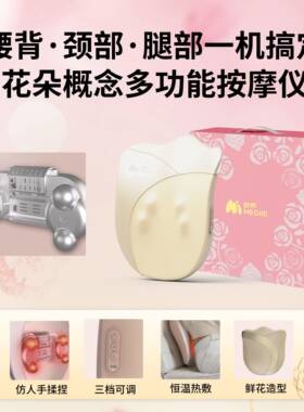 正品妙界金M1捶3葫芦背腰背按摩仪颈椎按摩器腰肩颈揉捏热敷按摩
