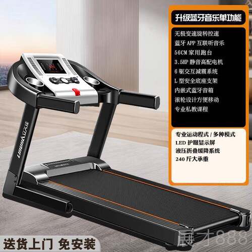 正品步机家用款型健身房专用室内8900电动大静音高端跑品牌商用