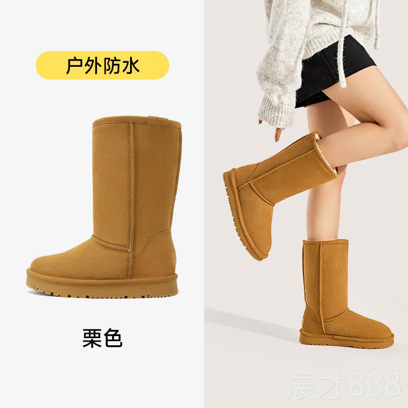正品Ubz防厚水雪地靴女式高帮225新款冬季羊毛皮衬里真0加东北棉