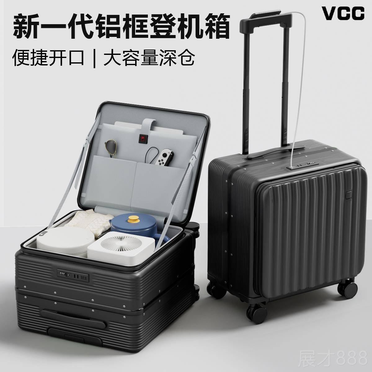 正品小行李型箱男可上飞机机箱侧开口短途出差旅登行箱20寸密码箱图片