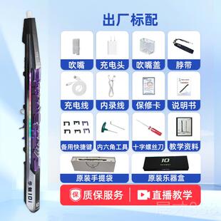 初2025年新款 华魅1电0i电吹管 电子乐电笛萨器克斯学者入 新款 正品