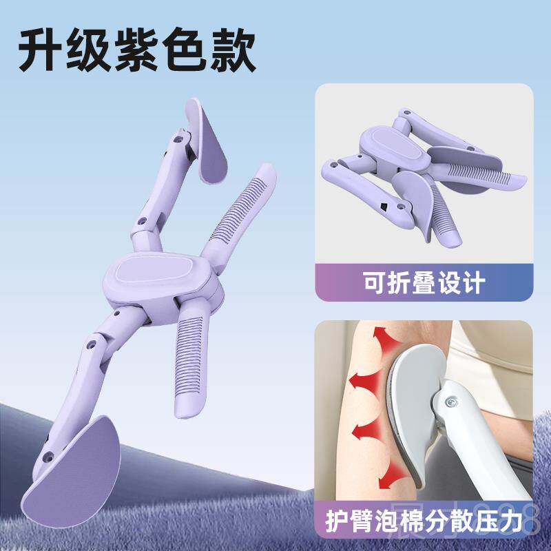 正品手臂力训练器拜棒拜胳麒麟天鹅臂肩小背臂上臂膊瑜伽居家胸部