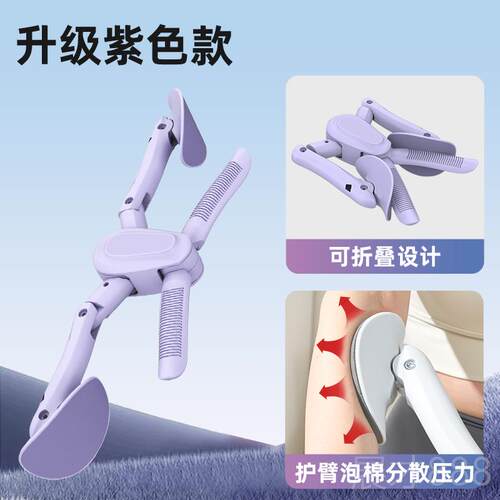 正品手臂力训练器拜棒拜胳麒麟天鹅臂肩小背臂上臂膊瑜伽居家胸部