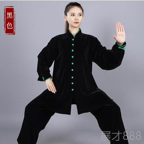 正品龙扣拳款时双尚太极服冬南韩新绒加厚色表演太极服立领练功中