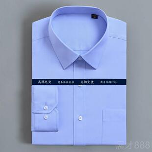 工作服刺绣LOO职装 免烫衬正G衫 商务衬衣4s店 定制男业女长短袖 正品