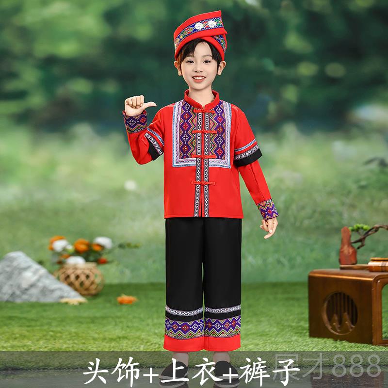 正品三月童族三壮族儿服装少数民舞蹈演服出彝族苗族瑶族六一表演