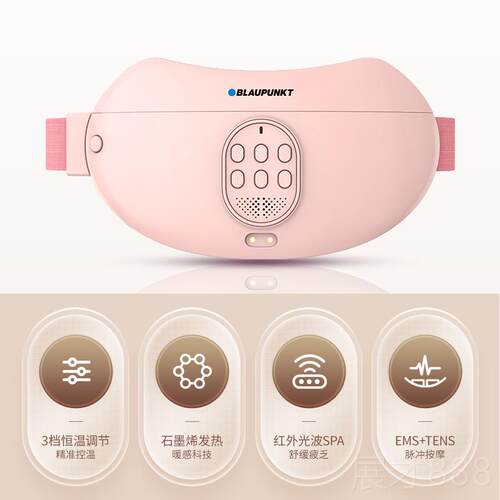 正品德国蓝宝腰部按摩器椎按摩仪腰背部腹部热敷宫暖部神器腰按摩