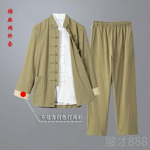 正品棉麻春秋长两件中式表演服套咏春叶文李小龙款男式同武袖术太