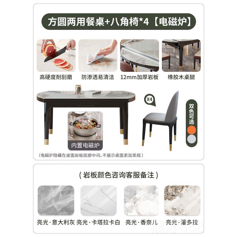 正品板餐可伸缩方圆两用家用小户型实木折叠桌现代简约轻奢可岩变