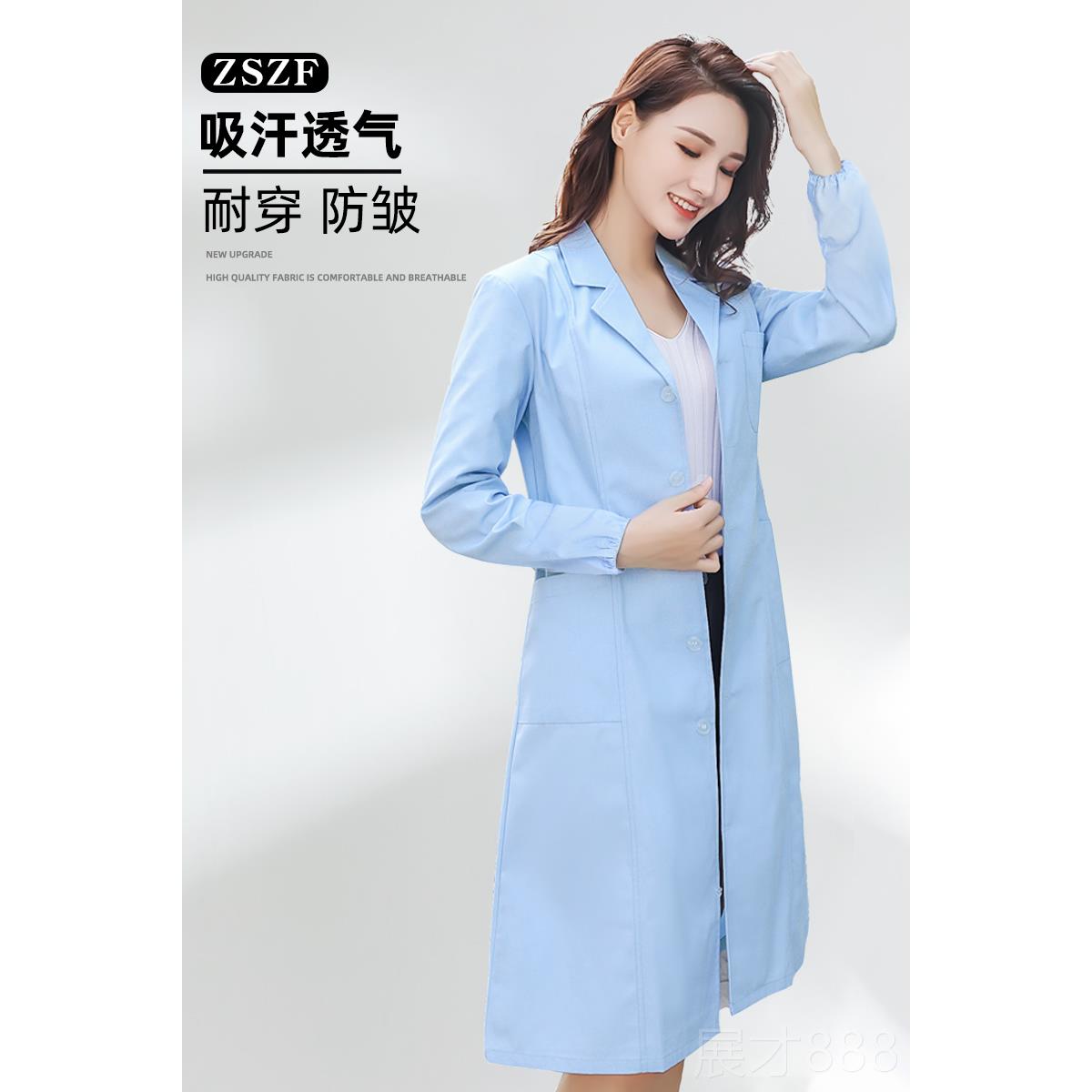 正品大褂松蓝紧袖口长袖色松紧医生服白隔离衣实验室医学生专用工