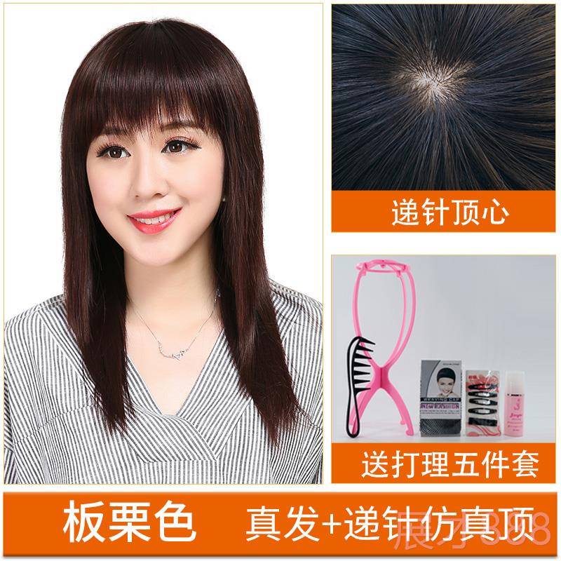 正品假女长发真发全真人发中老年女士头妈妈款无痕自全然套式真发
