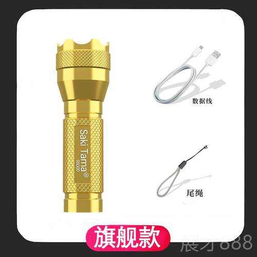 正品50o00LM Zoomable XM-Lc T6 LED Flahslight Trh Light手电筒