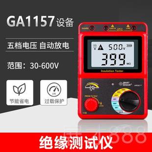 防套維保檢測設全一二級建筑器材設施備維護工具箱消安全評估 正品