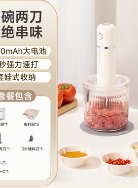 正品顺然无动线料理手持拌婴儿辅搅食棒电机多功能家用绞打肉馅搅