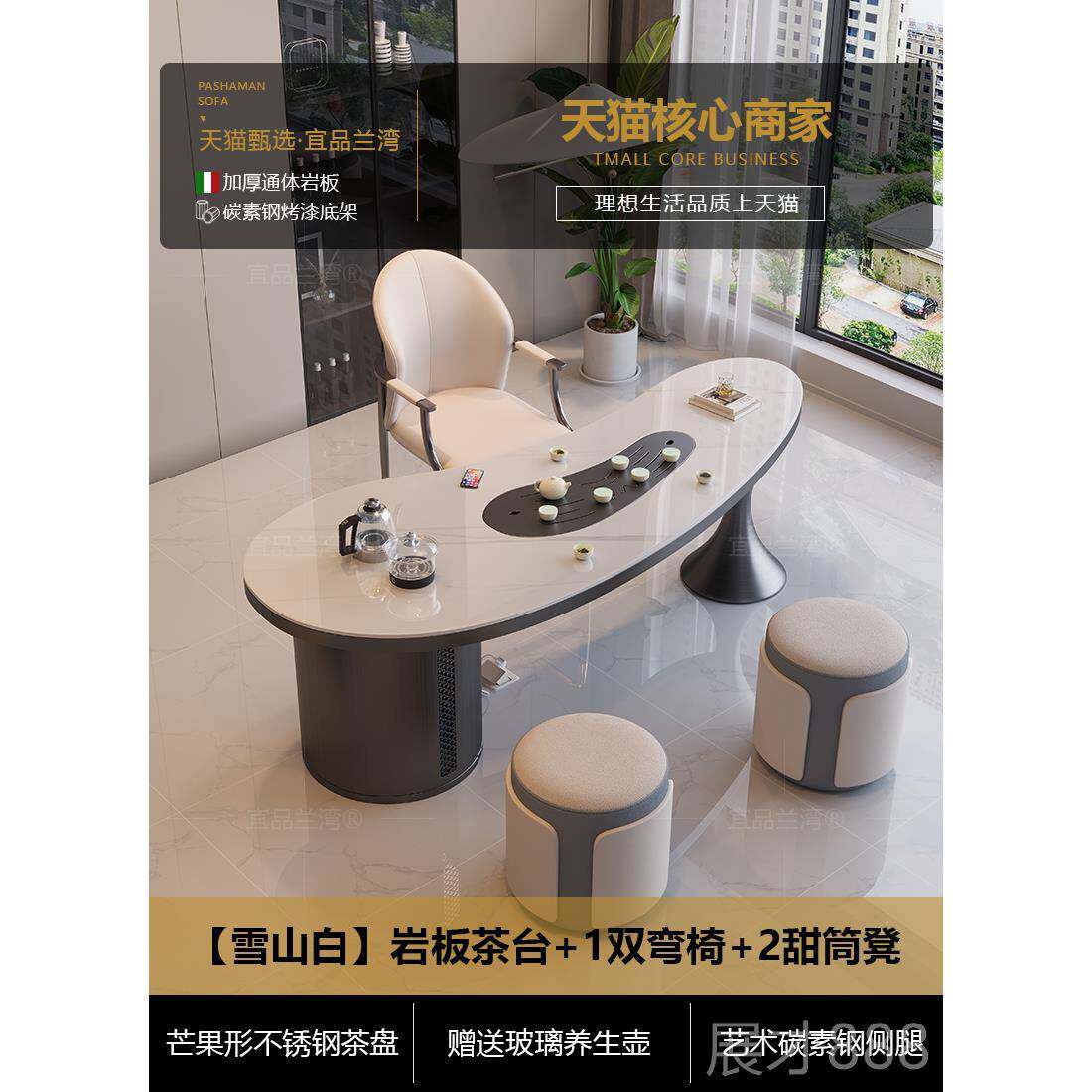 正品202新款高端岩茶桌椅组奢合现代简约轻高级感4烧水壶一体泡茶