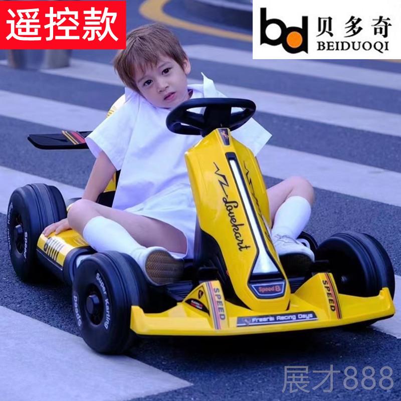 正品儿童电玩具卡丁漂移车动车四轮车车男女小孩网汽红童车充电可