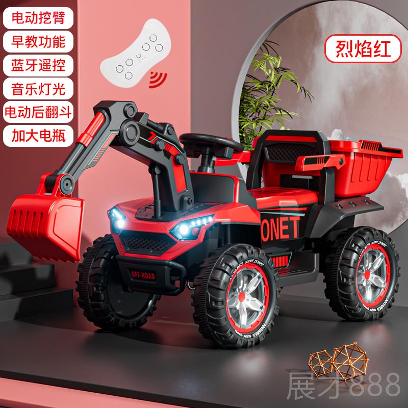 正品挖掘机儿号童可挖坐人挖机玩具车2025大新款男孩女孩遥控挖土