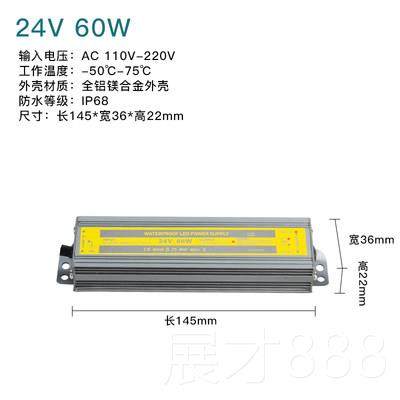 正品监220V到Dc2业4V外防水直流Led显示屏控自动化工开关户电源变