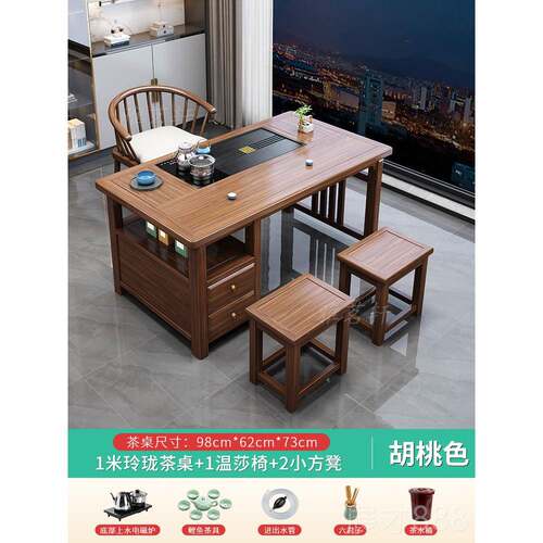 正品阳台茶客桌椅组合中式几实新木功夫茶烧水壶一体小型厅家用泡