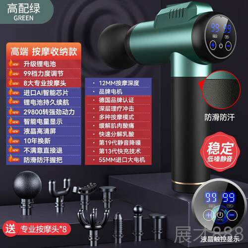 正品膜枪肌肉放松按摩筋器膜枪男女静音肌电仪动多功能专业级颈膜