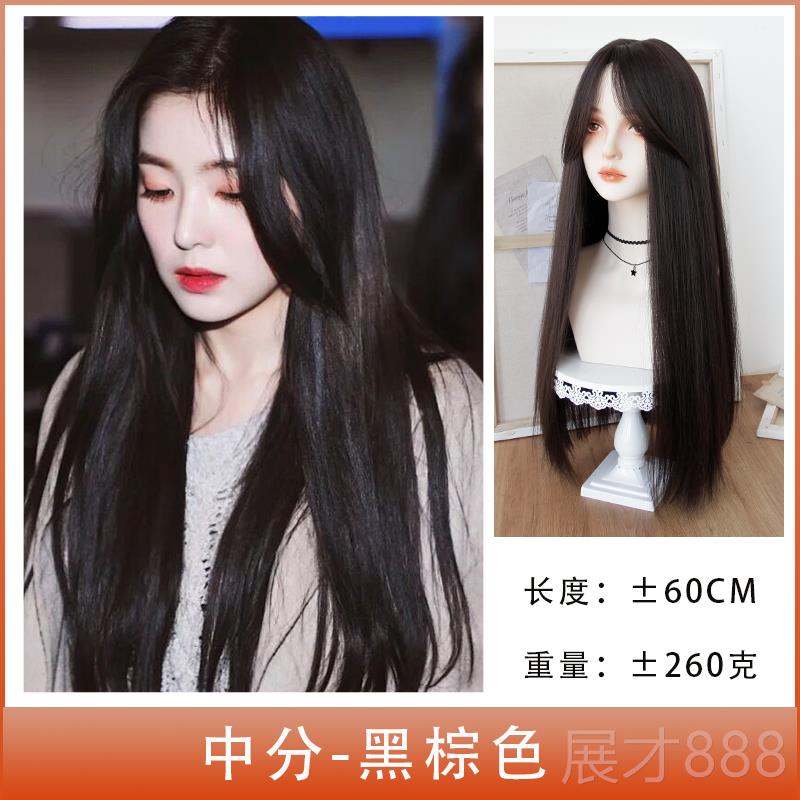 正品漫红画假发女长发空气刘海自发全然头套网黑色长直披肩新式发