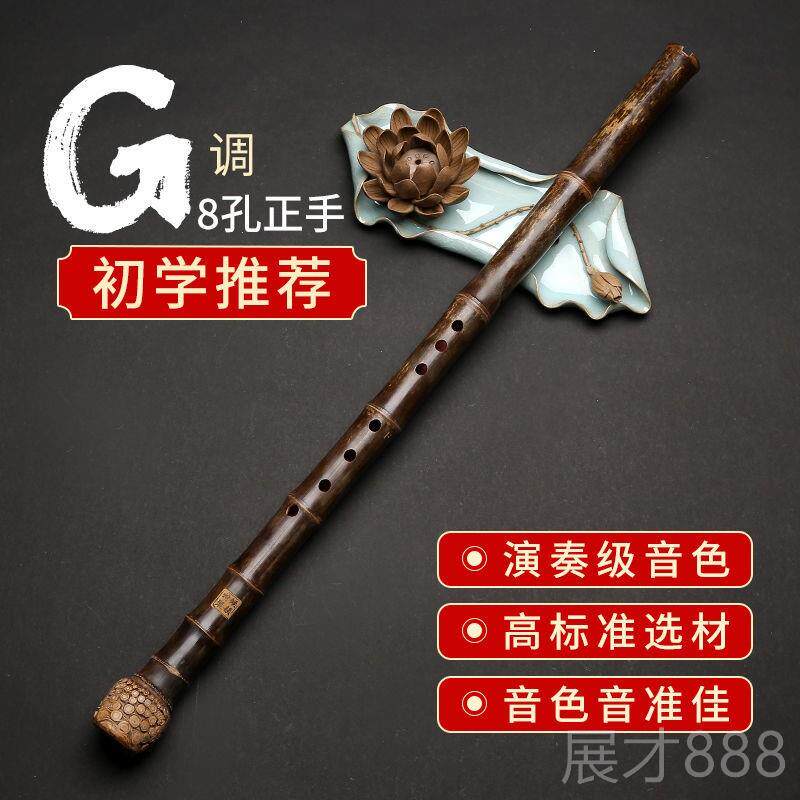 正品桂竹南箫大头萧业演奏8专孔初尺八学一节洞笛6孔GF调萧紫竹箫