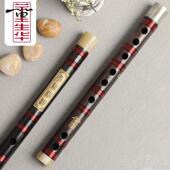 正品 董生人华专业演奏笛子精制乌子木横笛2节双插笛成考级初学者