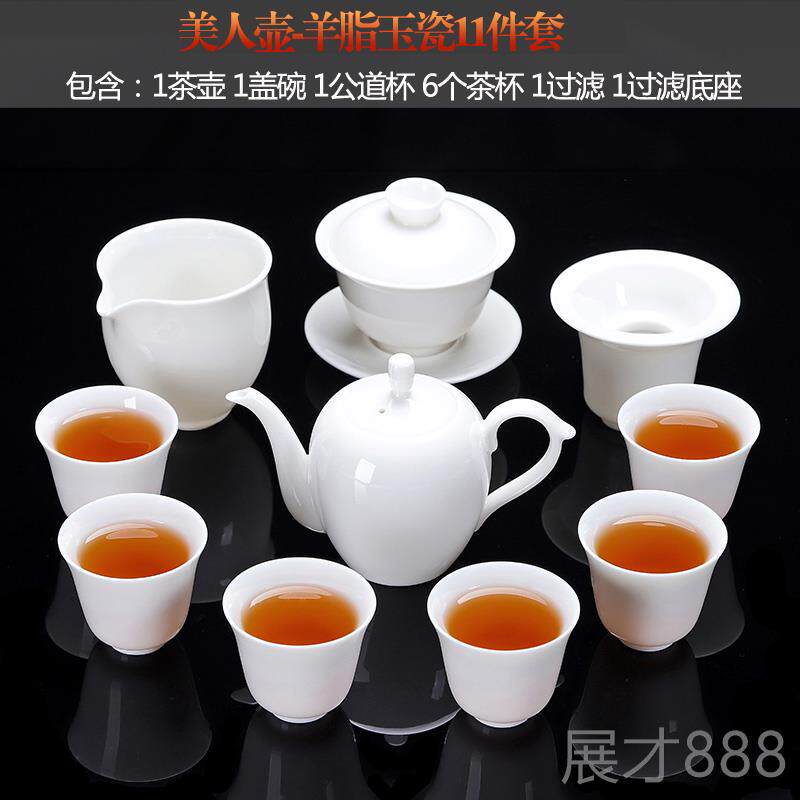 正品友尚整套羊脂玉瓷功夫茶套用装家德化茶白瓷具茶具茶壶杯盖碗