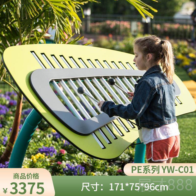 正品儿童户外打击乐器幼儿园墙面乐敲击音公园手拍室鼓金属内琴定