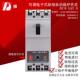正品 D牌电动机缺水泵护电子缺相保器40A可调380V相3P断相项开三关