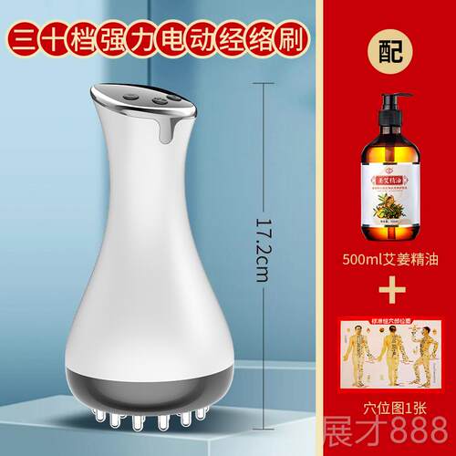 正品电经刷经用30揉速腹部按摩器热颈背部刮痧仪肩家腹部摩仪