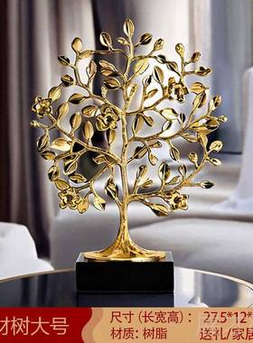 正品公发财树摆件轻高档招财办室摆设旺奢售楼处大堂办公宅室装饰
