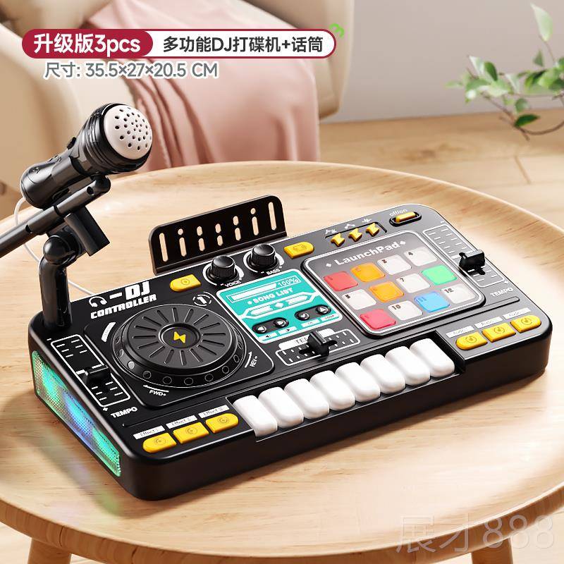 正品童DJ打碟机一体机电音j乐玩具子琴乐器d台电音女孩男孩生儿日