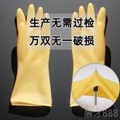 正品 工加乳胶家厨房洗碗地用橡胶耐磨工作厚务牛筋防水家工业冬季