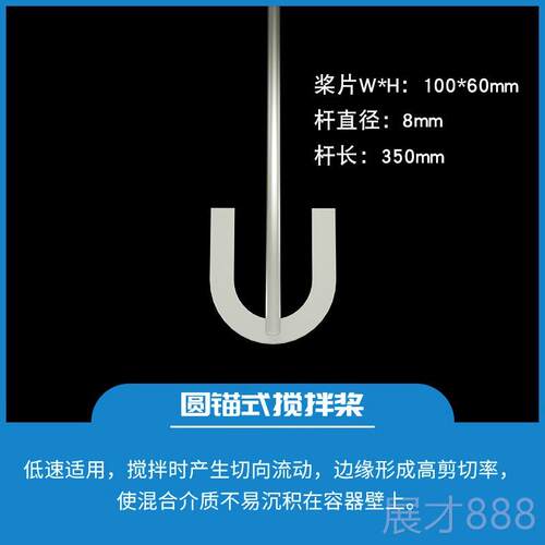 正品沪析电混动搅拌器实验室小搅拌型机顶置式高速合分散机WD50/1