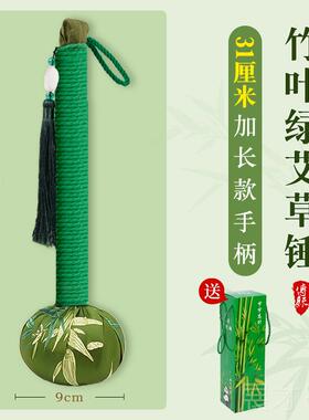 正品艾草锤子生按摩经络捶背养敲打棒艾灸肩椎疏通颈筋络神节日器