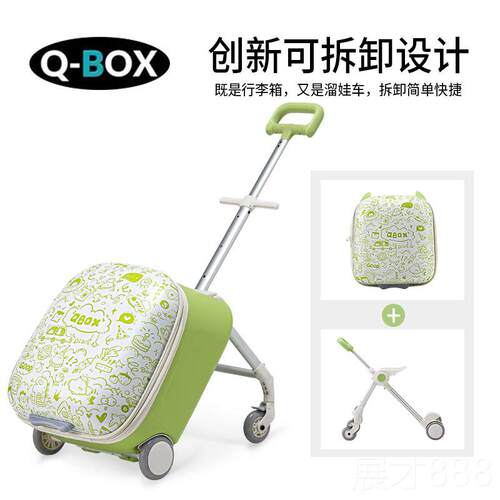 正品BOX懒人拉杆箱坐骑儿宝宝旅行童溜娃神器小可孩行李箱Q小黄鸭
