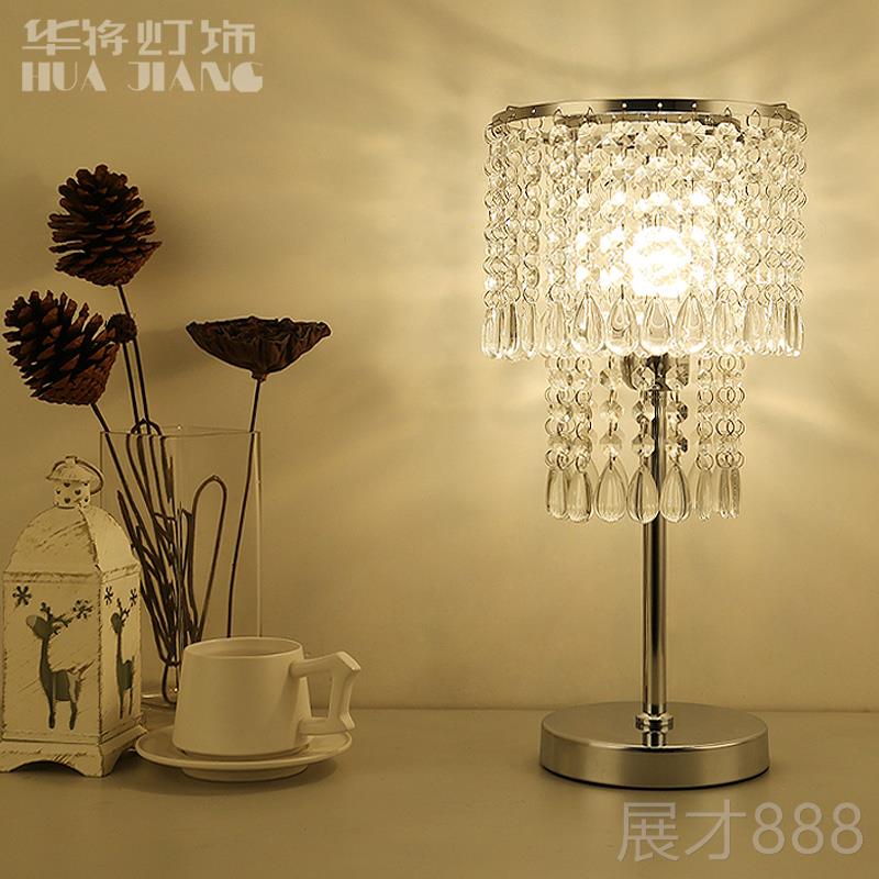 正品晶客厅卧室水台欧式创意床头灯小夜灯现代简约礼LE灯D调光品