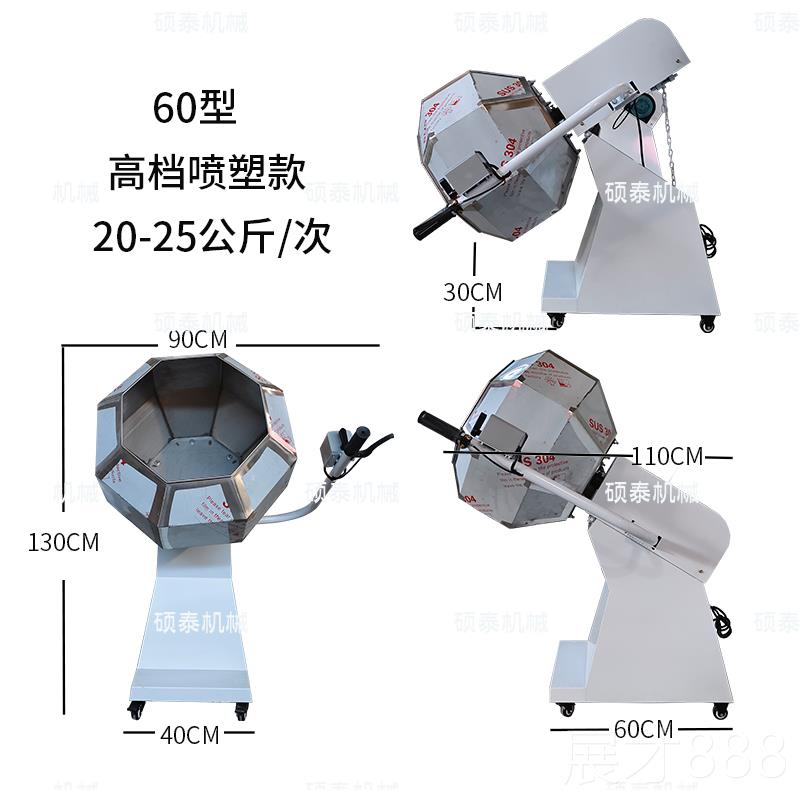 正品商用30不锈钢机八角拌料4机肉类腌制饲料搅拌调味桶粉机挂裹