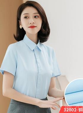 正品夏士季方作衬领简单工短袖纯色女商务正式工作服浅蓝色衫修身