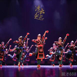 5脚步侗彝族成人舞台演出族女群装 民族舞幸福 6个民族 新款 正品