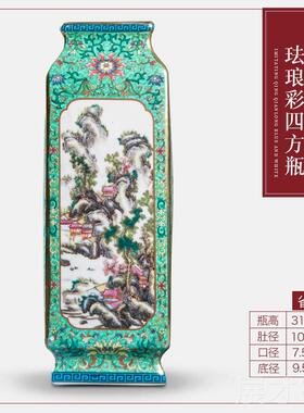 正品粉彩干花瓶景德镇陶瓷瓶彷古隆客厅博古架装入花口饰摆件