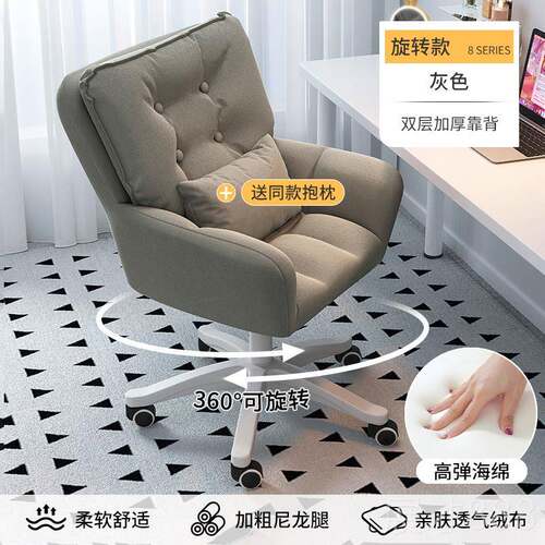 正品脑椅家用电适女生卧室主播直播椅子久坐舒服妆宿舍化学习书舒