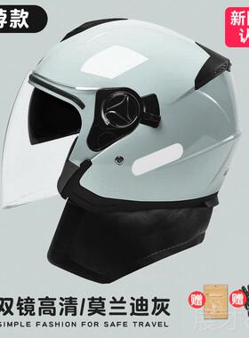 正品3c认证电动电瓶通托车头盔摩男夏女士冬季季骑行半盔四季用安