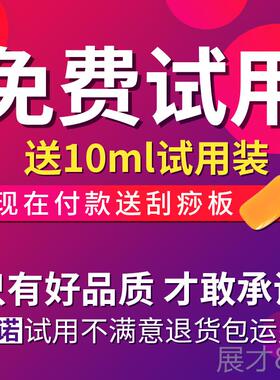 正品正艾草生姜精通油按摩全身体推拿络油开背刮痧精油经美容院品