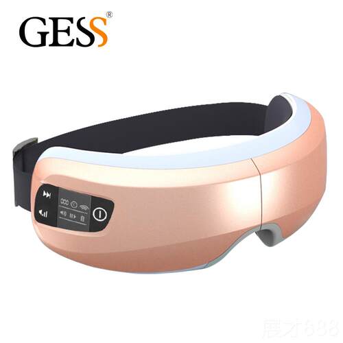 正品德国GSS无线眼部按仪送礼E神器气摩压热敷保仪眼眼睛按摩器美