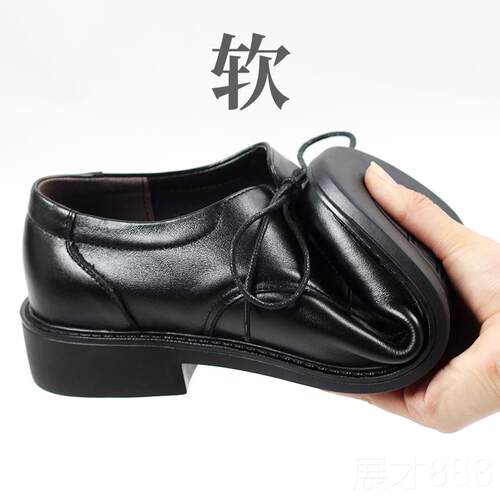 正品鞋男商务正装真鞋皮内高软皮男鞋系带黑皮色上班工作皮鞋增软