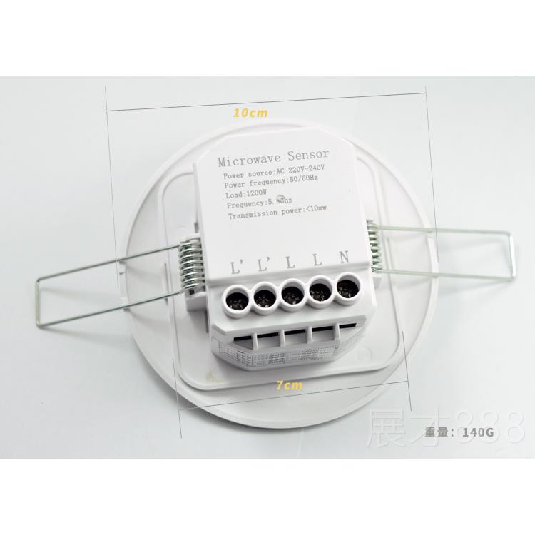 正品30A大功人率嵌入式吸拨工码微波雷达感应开关酒店程开关体顶