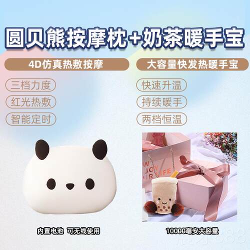 正品按摩靠椅垫智能椎腰部背部按摩仪发热仔抱枕公办公颈车载护腰