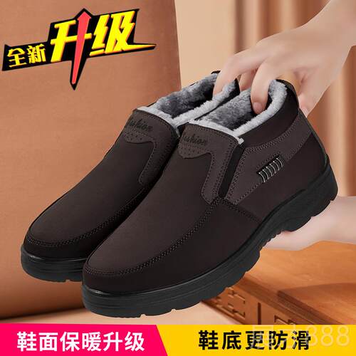 正品老北京布鞋冬季男士保暖加绒加厚老年防爸爸水滑中软底老人棉